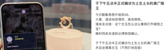 漫展秒变博物馆？《如鸢》解锁“圣地巡礼”新玩法