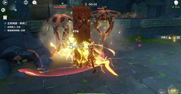 原神5.1绘想游迹钟离任务攻略