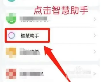 荣耀手机怎么开启智慧运存功能_设置智慧运存流程介绍