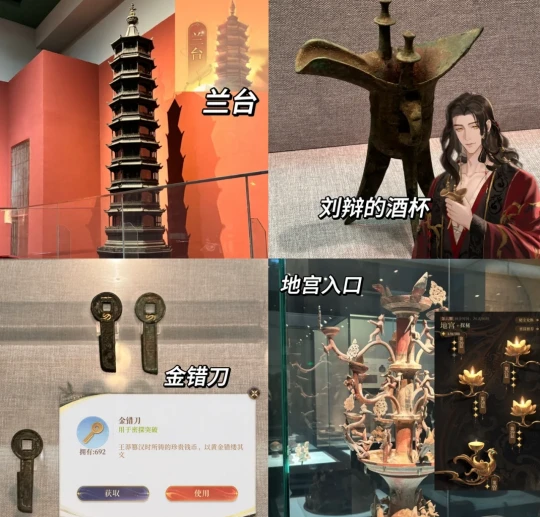 漫展秒变博物馆？《如鸢》解锁“圣地巡礼”新玩法