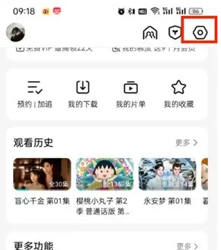 腾讯视频如何解绑qq 腾讯视频解绑qq方法介绍