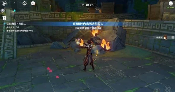原神5.1绘想游迹钟离任务攻略