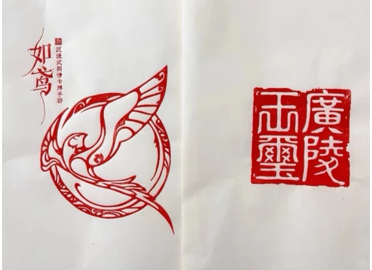 漫展秒变博物馆？《如鸢》解锁“圣地巡礼”新玩法