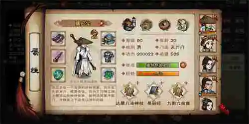 烟雨江湖熊掌怎么获得一览 烟雨江湖熊掌怎么获得介绍