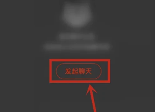 搜狐新闻怎么发起聊天 发起聊天操作方法