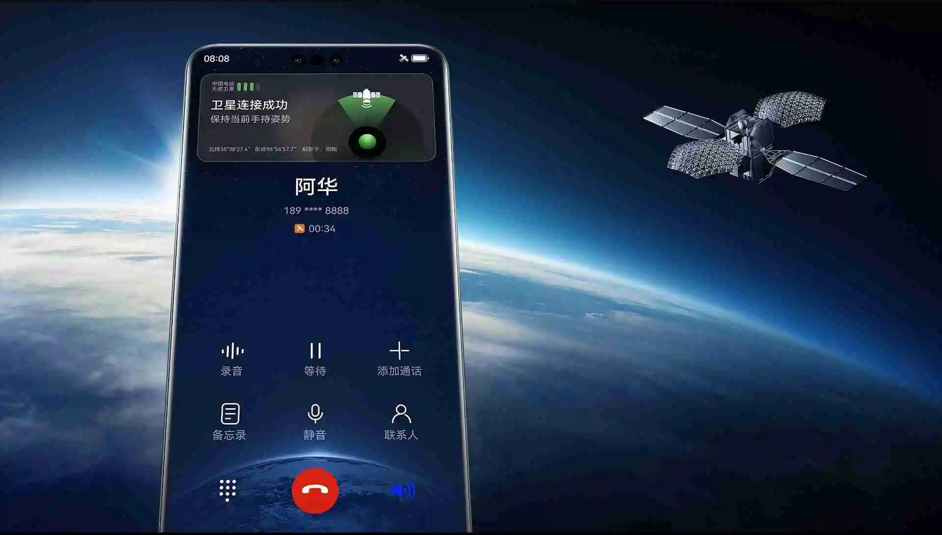 荣耀千元机搭载卫星通信！“配置下放”成手机增长新动力？
