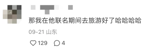 漫展秒变博物馆？《如鸢》解锁“圣地巡礼”新玩法