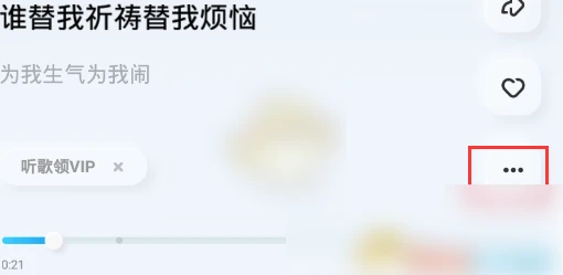 酷狗概念版如何投屏到电视 具体操作方法介绍