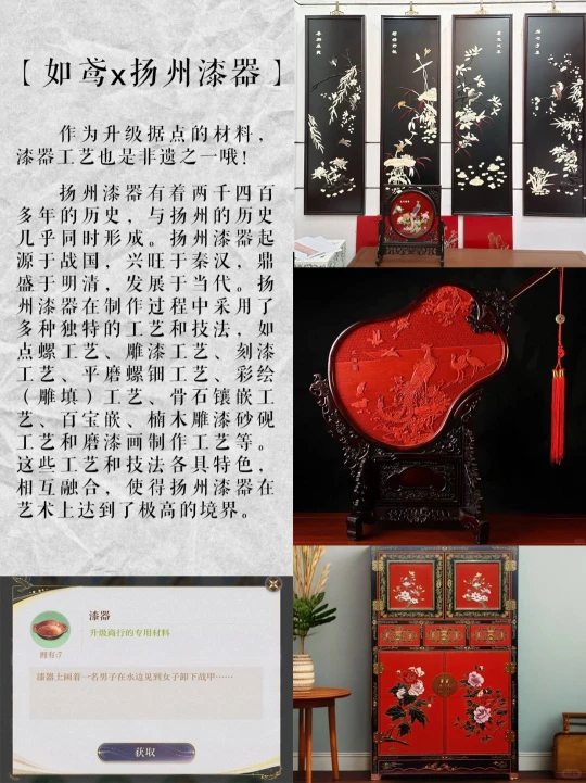 漫展秒变博物馆？《如鸢》解锁“圣地巡礼”新玩法