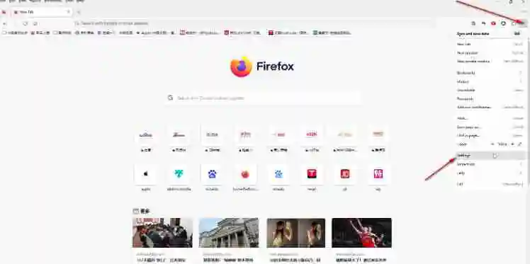 火狐浏览器英文版怎么设置中文
