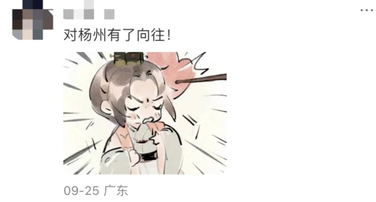 漫展秒变博物馆？《如鸢》解锁“圣地巡礼”新玩法