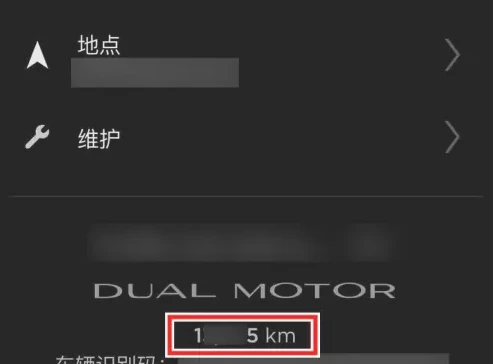 特斯拉app如何查看公里数 特斯拉app查看公里数教程