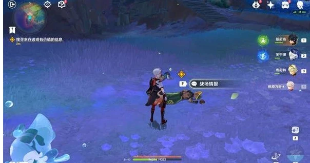 原神5.1绝望高悬天之上任务攻略 绝望高悬天之上任务完成方法