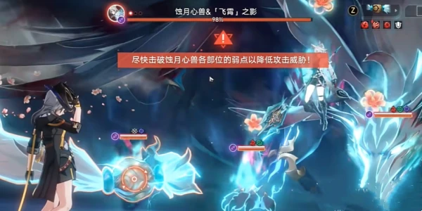 崩坏星穹铁道炸毛了嘛成就怎么做 崩坏星穹铁道炸毛了嘛成就完成技巧