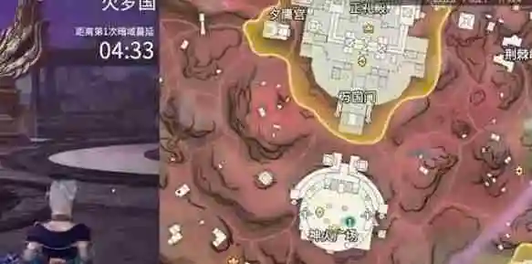 永劫无间手游小地图开启方法