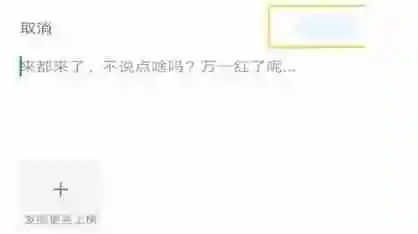 腾讯新闻怎么发布新闻-腾讯新闻发布新闻的方法