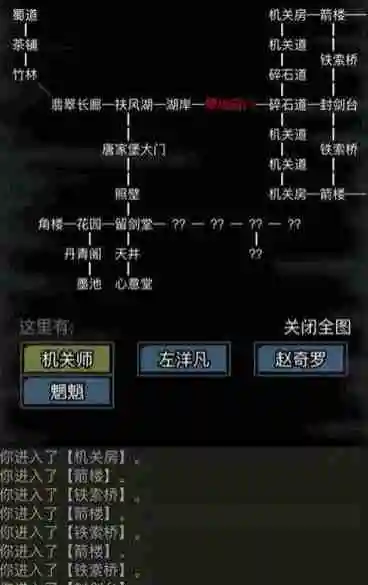 放置江湖皇宫怎么通关