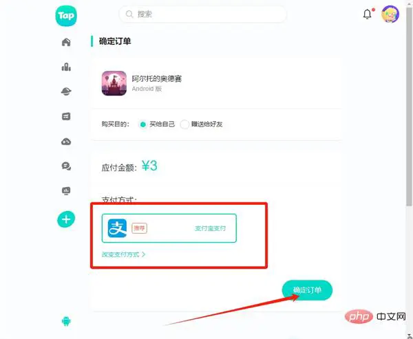 阿尔托的奥德赛去哪里买 阿尔托的奥德赛游戏购买教程