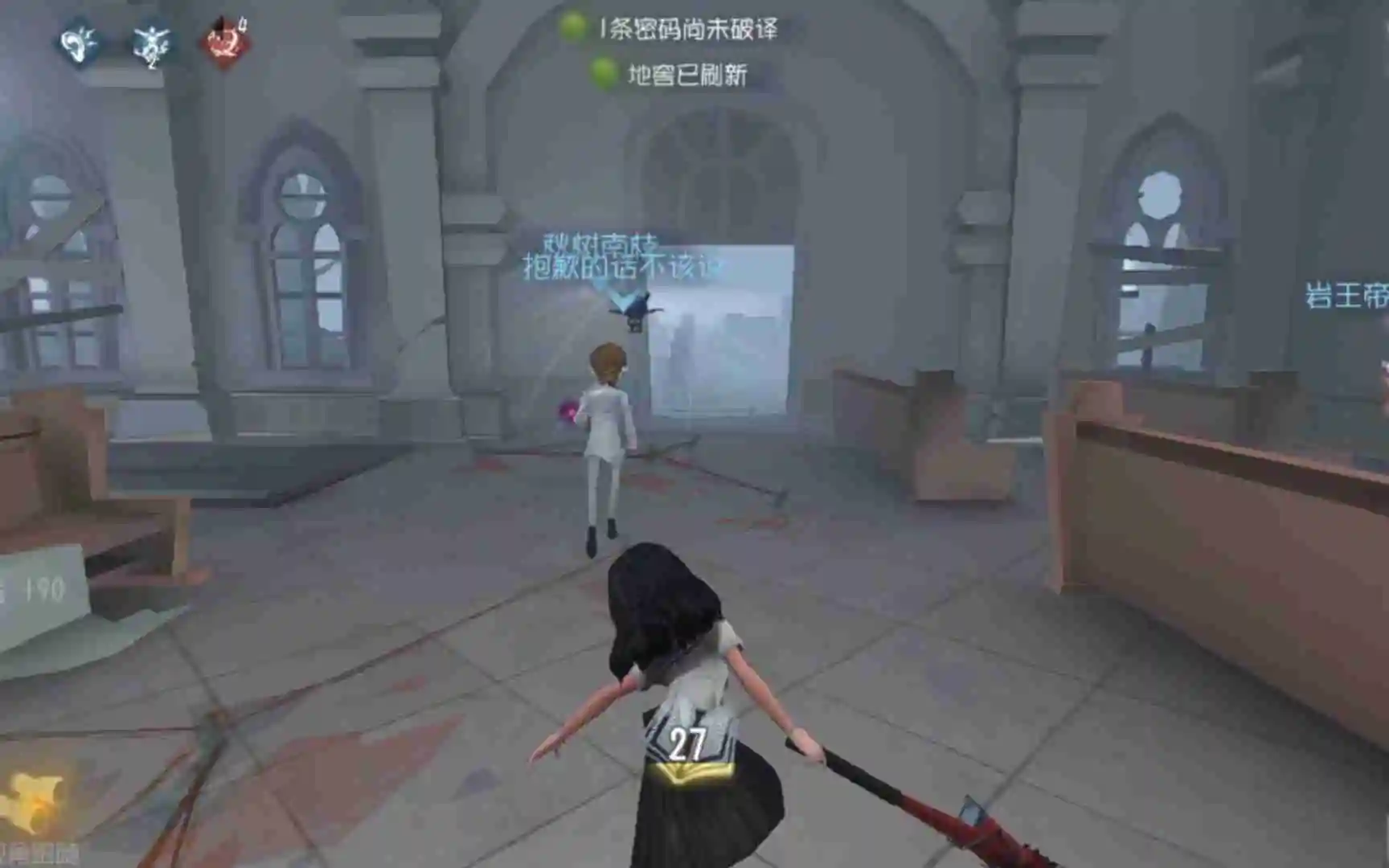 第五人格拉点技巧有哪些