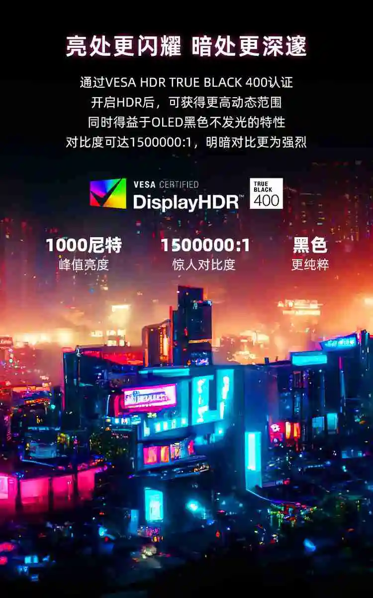 2K 240Hz + 26.5 英寸 OLED：微星 271QPX 显示器 2725 元 6 期免息