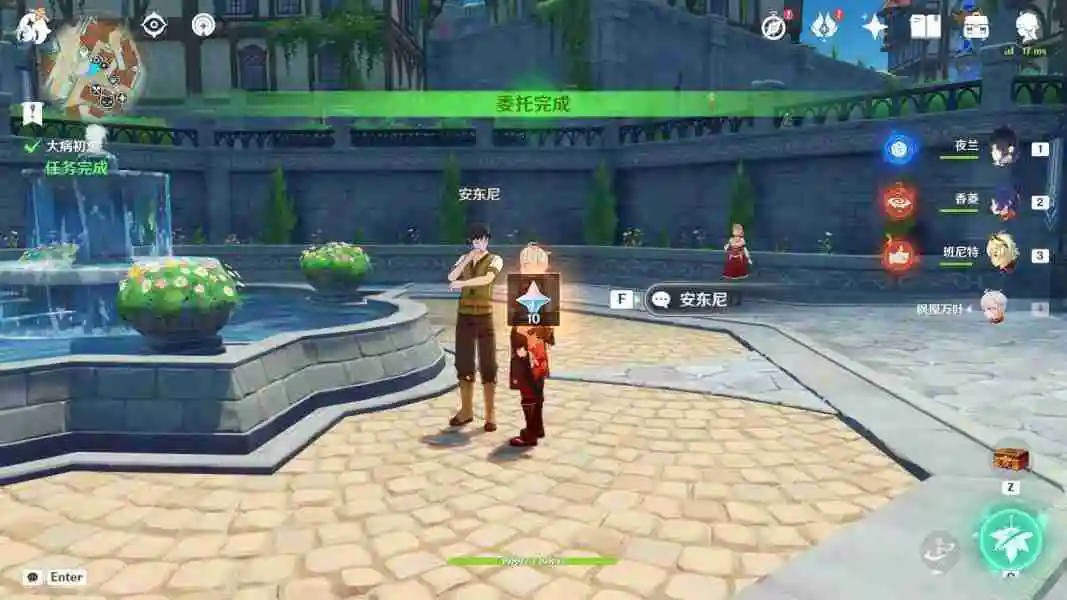 原神大病初愈风车上任务完成方法一览 原神大病初愈风车上任务完成方法介绍