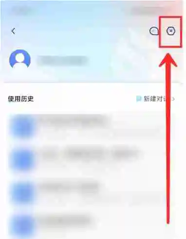 讯飞星火怎么更换背景音乐？-讯飞星火更换背景音乐的操作流程