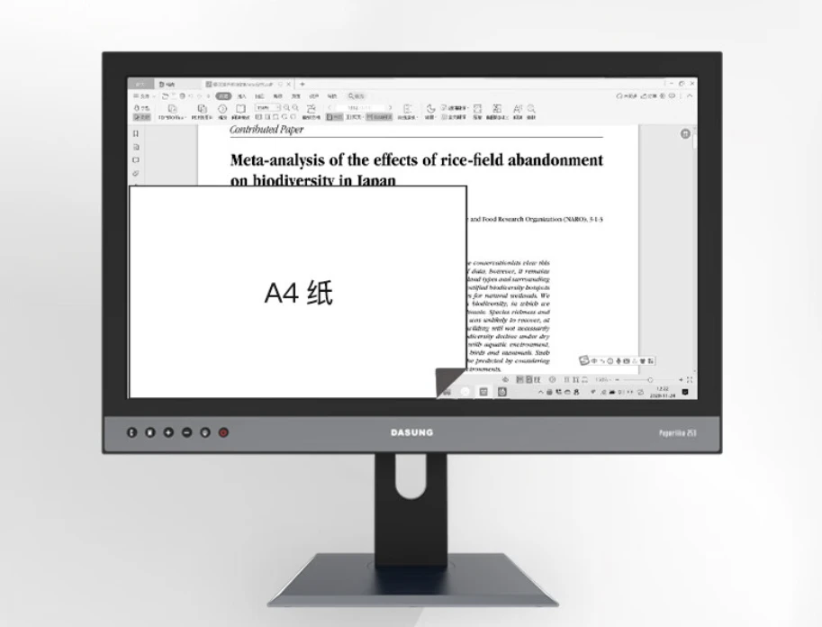 大上 Paperlike 253（革命者）墨水屏显示器发布：33Hz 高刷黑白屏，8499 元起