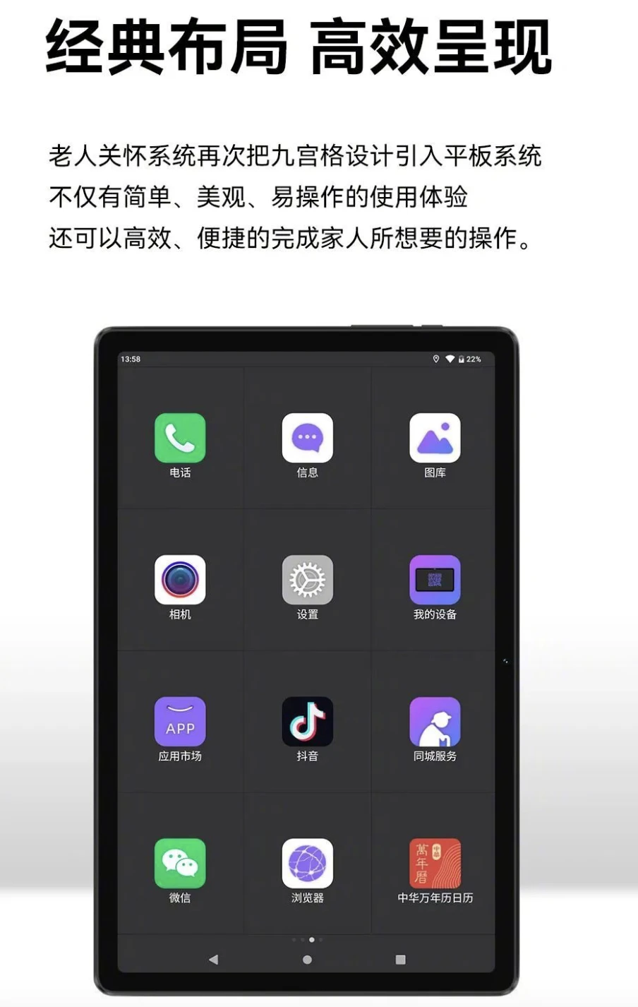 酷比魔方掌玩 mini 2 Wi-Fi 版平板“教育 / 老人版”开售:远程管控、内置同步课程,1079 元