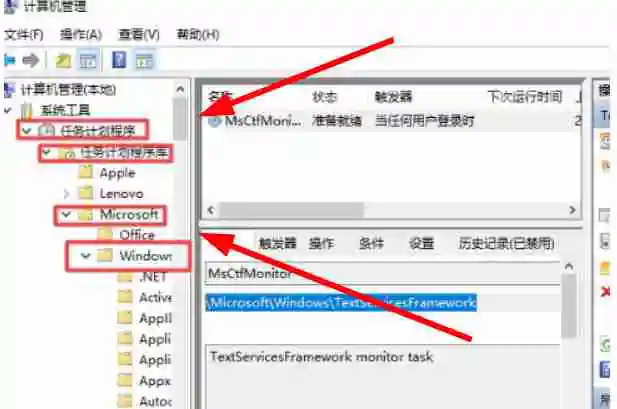 win10输入法不能打字了怎么办