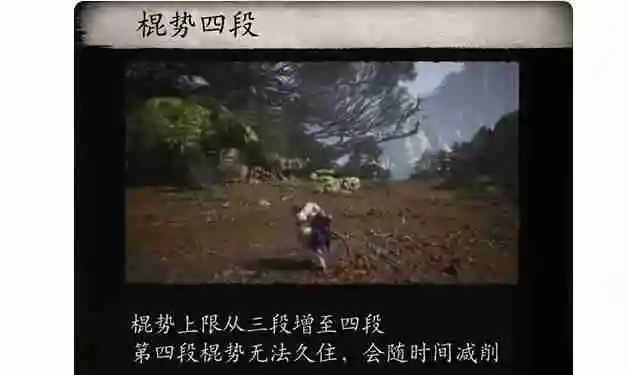 黑神话悟空主线结局触发方法