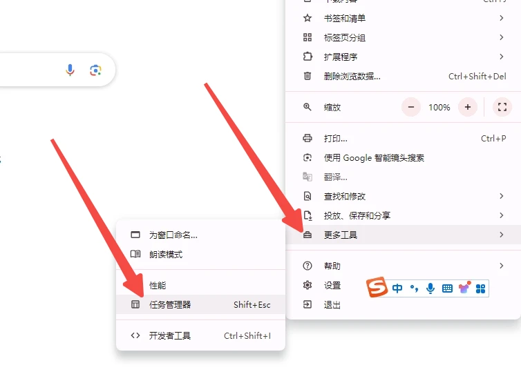 如何为Chrome扩展设置键盘快捷键