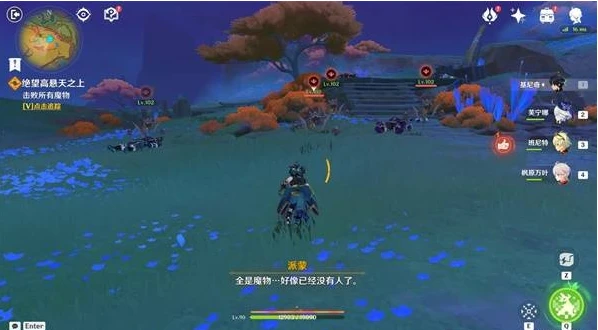 原神5.1绝望高悬天之上任务攻略 绝望高悬天之上任务完成方法