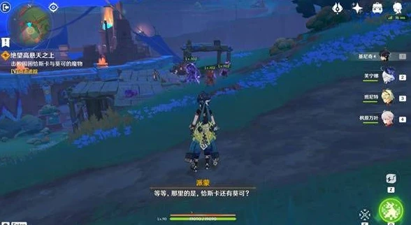 原神5.1绝望高悬天之上任务攻略 绝望高悬天之上任务完成方法