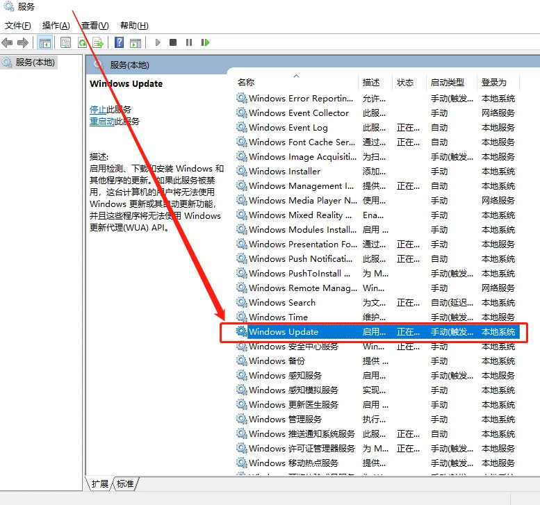 Win10进行疑难解答时出错怎么办