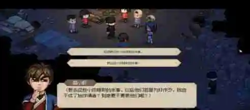 大侠立志传华青青入队结缘方法