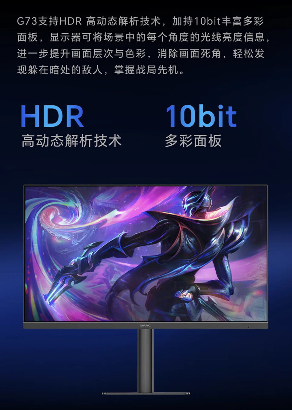 2K 240Hz Fast IPS：盛色“G73”27 英寸显示器 959 元限时购