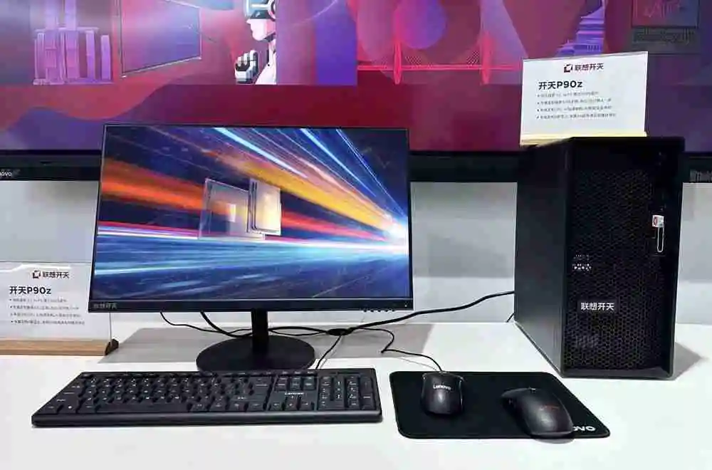 信创首款 AI PC 台式机:联想开天 P90z G1t 发布,搭载兆芯开先 KX-7000、小天智能体