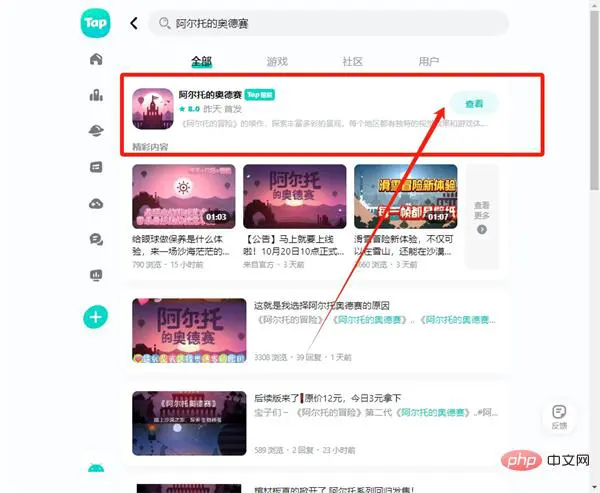 阿尔托的奥德赛去哪里买 阿尔托的奥德赛游戏购买教程