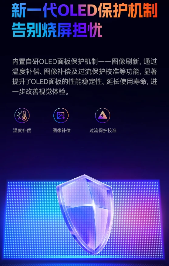 HKC 31.5 英寸显示器 OG32UK 开启预售：4K 240Hz / FHD 480Hz 双模切换，首发 7999 元