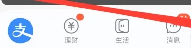 支付宝会员服务在哪看