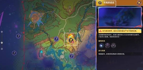 原神5.1绝望高悬天之上任务攻略 绝望高悬天之上任务完成方法