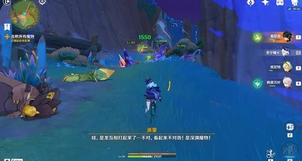 原神5.1绝望高悬天之上任务攻略 绝望高悬天之上任务完成方法