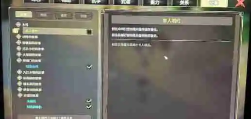 大侠立志传丙级拳获得技巧