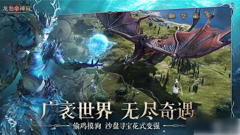 龙息神寂国服什么时候开 龙息神寂上线时间介绍