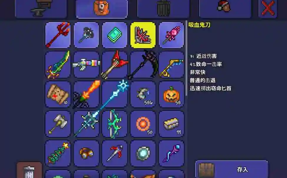 泰拉瑞亚开局怎么获得武器