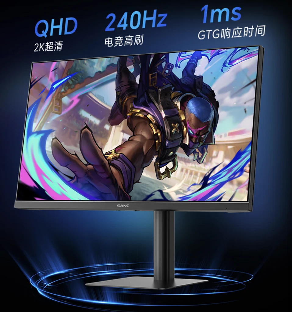 2K 240Hz Fast IPS：盛色“G73”27 英寸显示器 959 元限时购
