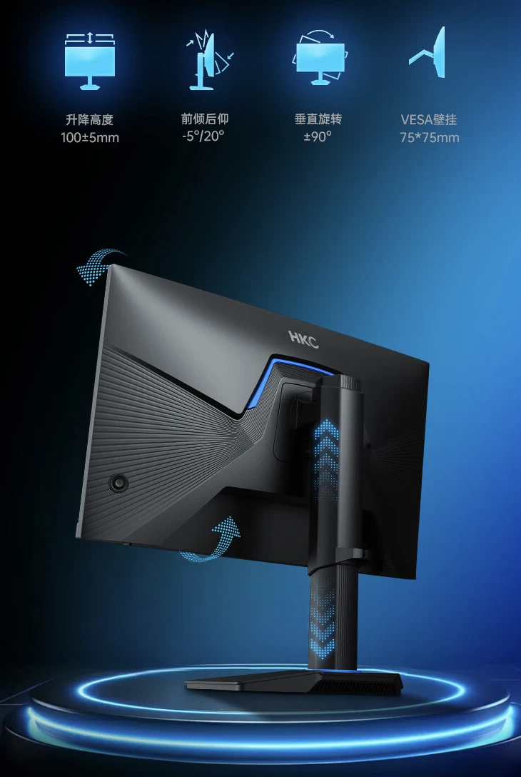上市 4 个月 1699 → 1269 元：HKC 24.5 英寸 2K 240Hz 显示器 3 期免息