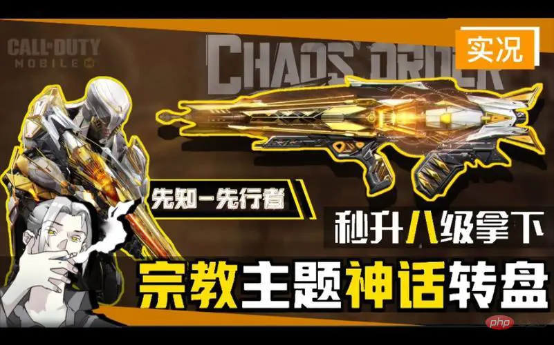 神话类卡牌游戏哪些好玩 2024神话类卡牌游戏排行前十名