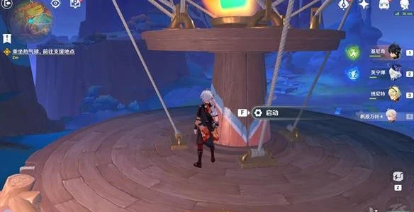 原神5.1绝望高悬天之上任务攻略 绝望高悬天之上任务完成方法