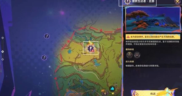 原神5.1绝望高悬天之上任务攻略 绝望高悬天之上任务完成方法